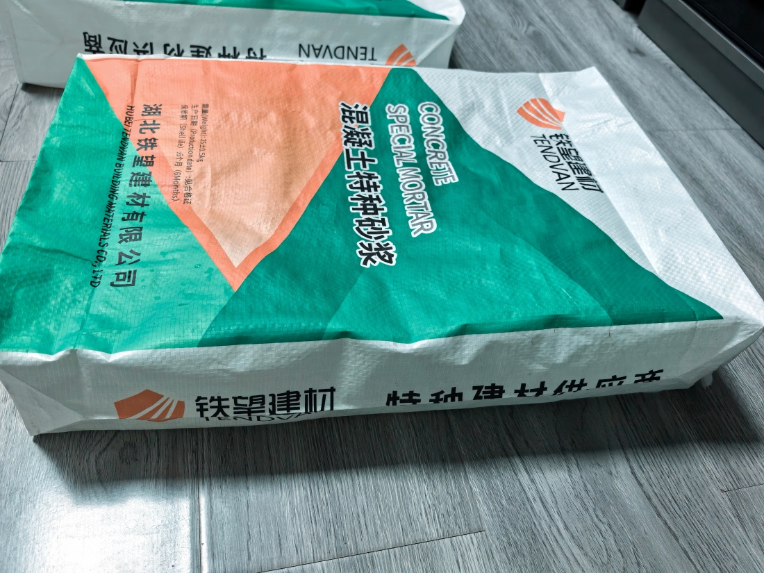 炉霍抗裂密实剂