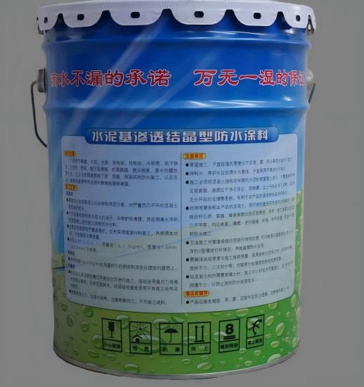 炉霍水泥基渗透结晶防水涂料
